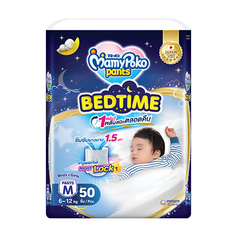 MamyPoko Pants Bedtime