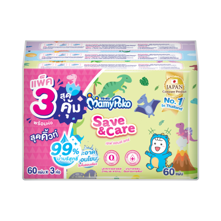 มามี่โพโค ผ้านุ่มชุ่มชื่น เซฟ แอนด์ แคร์ 60 แผ่น 3 ห่อ