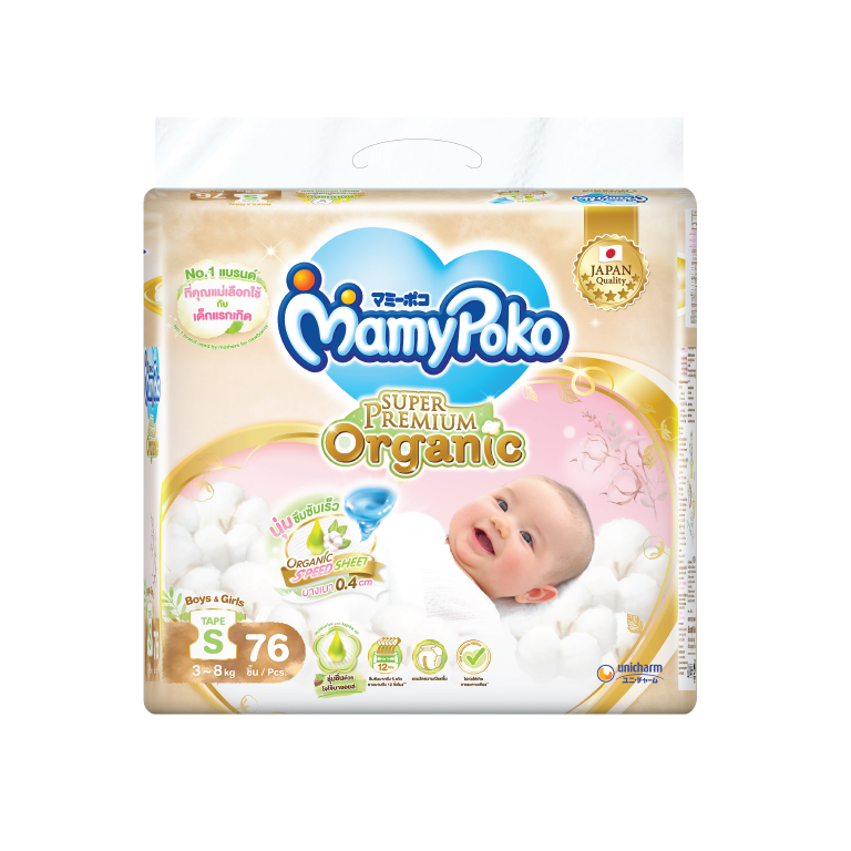 ผ้าอ้อมออร์แกนิค สำหรับเด็กแรกเกิด มามี่โพโค ซุปเปอร์ พรีเมี่ยม ออร์แกนิค (MamyPoko super premium organic)