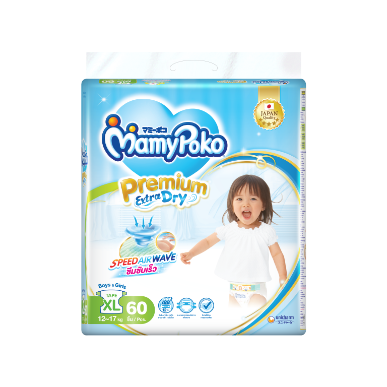 ผ้าอ้อมแห้งสบาย ระบายอากาศดี มามี่โพโค พรีเมี่ยม เอ็กตร้า ดราย(MamyPoko Premium Extra Dry)